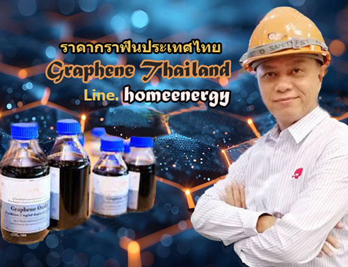 Ҥҡҿչ Graphene Price Ҥҡҿչ Ҵҿչ Ҥҡҿչ͡䫴 Ҥҡҿչմǫ Ҥҡҿչ Graphene Powder Եáҿչ㹻